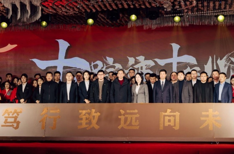 宽城兆丰国际酒店举办开业十周年庆典